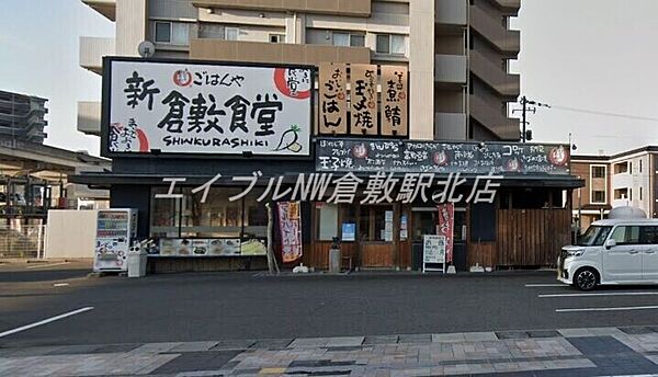 岡山県倉敷市新倉敷駅前4丁目(賃貸マンション3LDK・7階・65.02㎡)の写真 その13