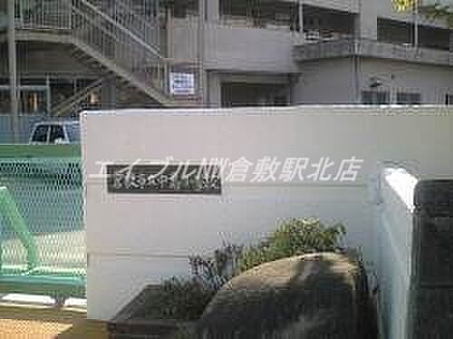 岡山県倉敷市中島(賃貸アパート2DK・2階・39.70㎡)の写真 その21