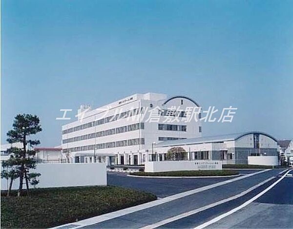 画像24:社会医療法人水和会倉敷リハビリテーション病院 878m