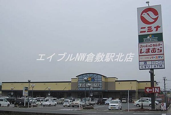 画像9:ニシナフードバスケット堀南店 1038m