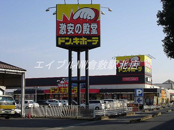 岡山県倉敷市中島(賃貸アパート1K・1階・36.00㎡)の写真 その29