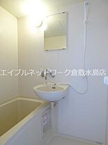 アクアマリン新倉敷 101 ｜ 岡山県倉敷市新倉敷駅前5丁目71-2（賃貸アパート1K・1階・19.50㎡） その4