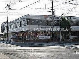 コーポアイビー 202 ｜ 岡山県倉敷市児島小川1丁目5-45-2（賃貸アパート1LDK・2階・40.74㎡） その30