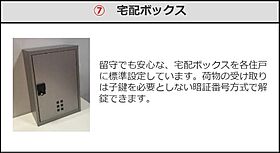 仮）シェルル中畝 205 ｜ 岡山県倉敷市中畝8丁目（賃貸アパート1LDK・2階・42.82㎡） その20