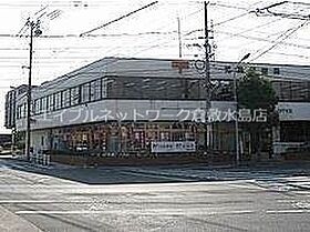 ラフィネ・メナージュ 203 ｜ 岡山県倉敷市下津井3丁目133（賃貸アパート2LDK・2階・66.22㎡） その19