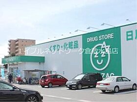 朝日プラザ倉敷ミレニアム 802 ｜ 岡山県倉敷市老松町3丁目4-13（賃貸マンション3LDK・8階・66.11㎡） その10