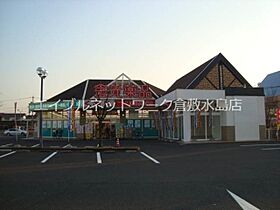 ロジェ 201 ｜ 岡山県岡山市北区庭瀬957-1（賃貸アパート1K・2階・17.82㎡） その27