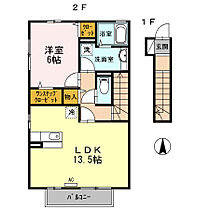 サリネージュ山手　Ｇ棟 203 ｜ 岡山県倉敷市児島阿津1丁目19-21（賃貸アパート1LDK・2階・54.88㎡） その2