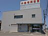 周辺：水島信用金庫　福田支店まで1200m