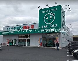 REGALEST　西阿知 102 ｜ 岡山県倉敷市西阿知町139-6（賃貸アパート1LDK・1階・30.63㎡） その29