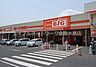 周辺：ザ・ビッグ岡山一宮店 973m