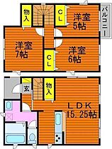 アーバン光V  ｜ 岡山県倉敷市白楽町（賃貸一戸建3LDK・1階・79.48㎡） その2