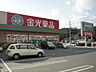 周辺：金光薬品倉敷林店（ドラッグストア）まで900ｍ