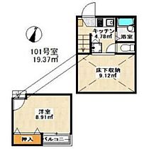 福岡県福岡市東区筥松4丁目（賃貸アパート1R・1階・19.37㎡） その2