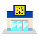 ドラックストア「ドラッグイレブン六本松駅前店まで482ｍ」