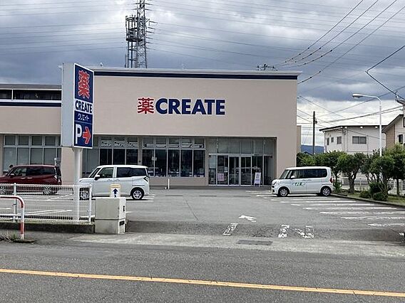 クリエイトS・...