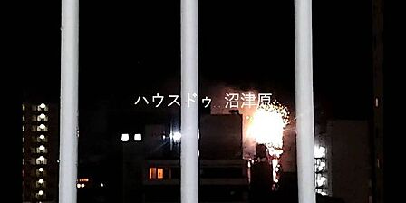 眺望写真