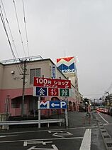 セジュール式部 103 ｜ 福岡県太宰府市宰府１丁目6-8（賃貸アパート1K・1階・26.93㎡） その18