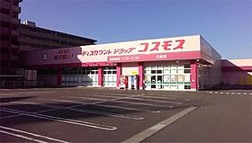 イーストニュータウン 202 ｜ 福岡県筑紫野市紫７丁目5-9（賃貸アパート2LDK・2階・49.59㎡） その18