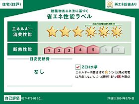 パディ　ハウス　I 101 ｜ 福岡県太宰府市宰府５丁目詳細未定（賃貸アパート1LDK・1階・50.14㎡） その9