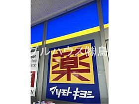 アーバンライフ都府楼 101 ｜ 福岡県太宰府市通古賀３丁目18-25（賃貸アパート1DK・1階・27.18㎡） その19