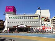 イオン 二日市店（642m）