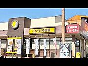 カレーハウスCoCo壱番屋 筑紫野二日市店（762m）