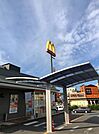 マクドナルド 太宰府店（1101m）