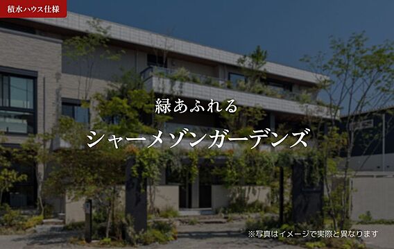 ルミエール曙町_外観_1