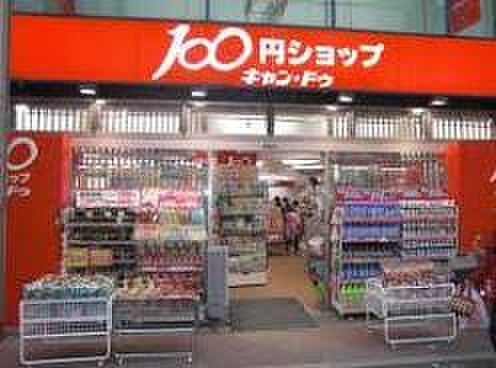 ルミエール曙町_周辺_1