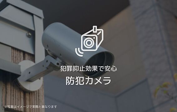 ルミエール曙町_その他_3