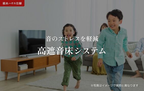 ルミエール曙町_その他_2
