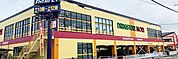 ドラッグストアモリ 須玖北店（760m）