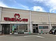明治屋ジャンボ市太宰府店（597m）