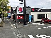 バーミヤン 太宰府大佐野店（1030m）