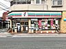 周辺：セブンイレブン 福岡春日原駅前店（1553m）