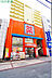 周辺：ドラッグ新生堂 春日原駅前店（1392m）