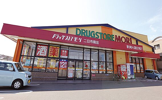 メゾンクレール二日市伍番館_周辺_0