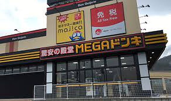 メゾンクレール二日市伍番館_周辺_3