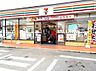 周辺：セブンイレブン 大野城東大利4丁目店（696m）