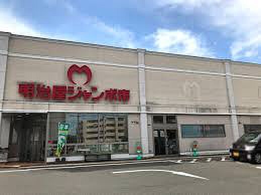 画像17:明治屋ジャンボ市太宰府店（861m）