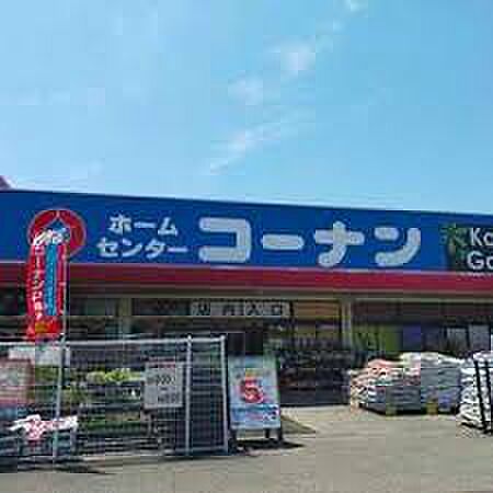 画像18:ホームセンターコーナン ゆめタウン筑紫野店（1114m）