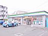 周辺：【コンビニエンスストア】ファミリーマート 神木本町二丁目店まで291ｍ