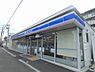 周辺：【コンビニエンスストア】ローソン西鶴間小学校入口店まで137ｍ