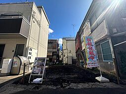 西大井1区画