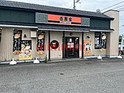 吉野家摂津鳥飼店 2956m