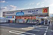ウエルシア高槻古曽部店 167m