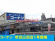 コーナン 1700m