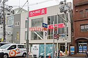 ウエルシア阪急茨木市駅東口店 130m