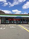 ファミリーマート名神吹田インター前店 1234m